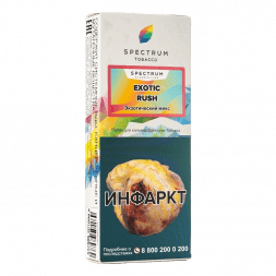 Табак Spectrum - Exotic Rush (Экзотический Микс, 100 грамм)