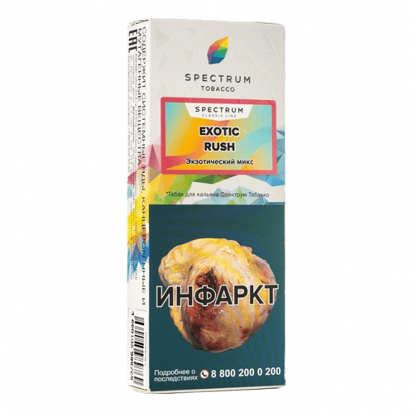 Табак Spectrum - Exotic Rush (Экзотический Микс, 100 грамм) купить в Барнауле