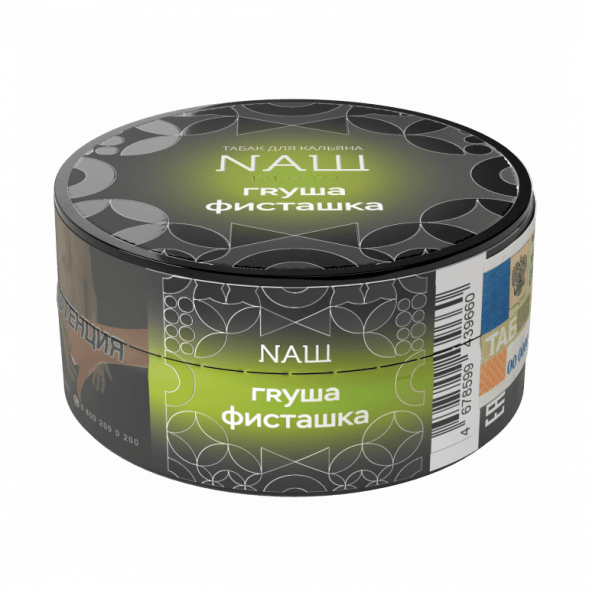 Табак NАШ HARD - Груша Фисташка (20 грамм) купить в Барнауле