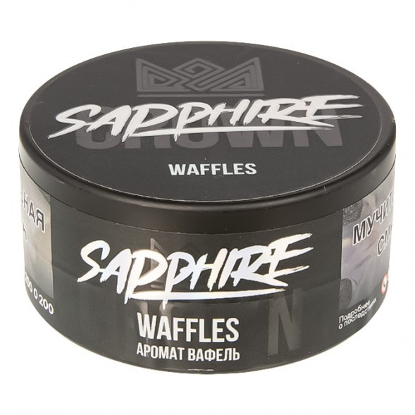 Табак Sapphire Crown - Waffles (Вафли, 25 грамм) купить в Барнауле