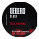 Табак Sebero Black - Sourness (Кислая Клюква, 200 грамм) купить в Барнауле