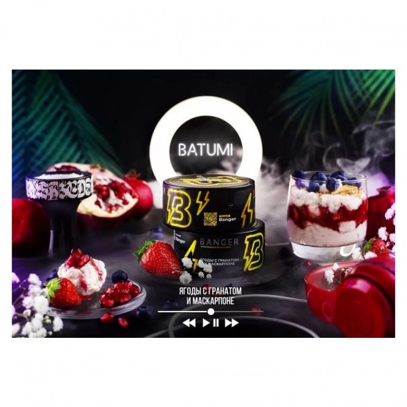Табак Banger - Batumi (Ягоды с Гранатом и Маскарпоне, 100 грамм) купить в Барнауле