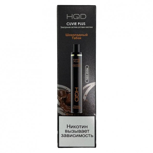 HQD Cuvie Plus - Шоколадный Табак (Choco Tobacco, 1200 затяжек) купить в Барнауле