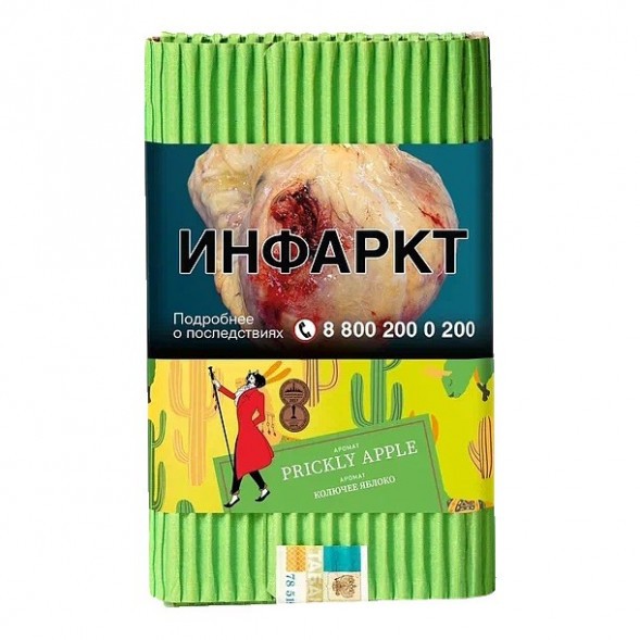 Табак Satyr - Prickly Apple (Колючее Яблоко, 100 грамм) купить в Барнауле