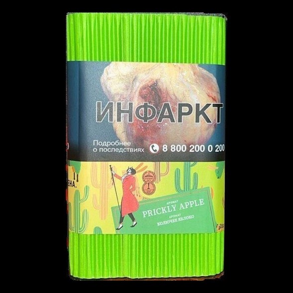 Табак Satyr - Prickly Apple (Колючее Яблоко, 100 грамм) купить в Барнауле