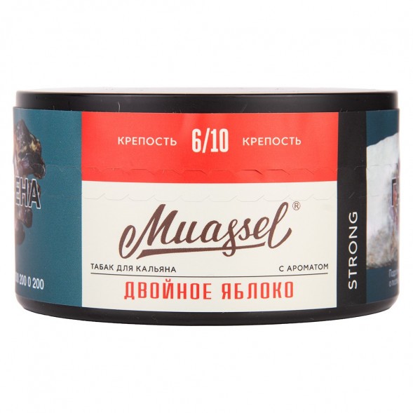 Табак Muassel Strong - Двойное Яблоко (200 грамм) купить в Барнауле