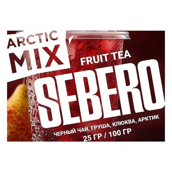 Табак Sebero Arctic Mix - Fruit Tea (Фруктовый Чай, 100 грамм) купить в Барнауле