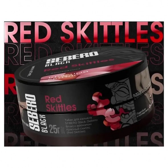 Табак Sebero Black - Red Skittles (Красный Скитлс, 25 грамм) купить в Барнауле
