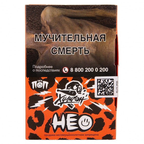 Табак Хулиган - Нео (Тропический Персик, 25 грамм) купить в Барнауле