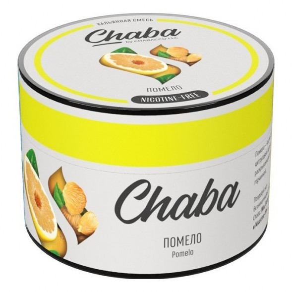 Смесь Chaba - Pomelo (Помело, 40 грамм, Без никотина) купить в Барнауле