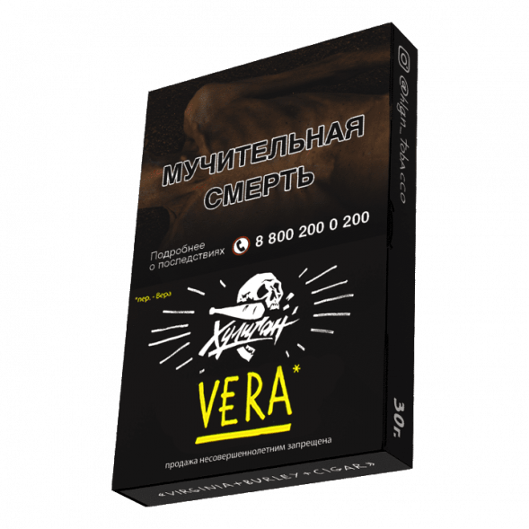 Табак Хулиган - Vera (Напиток с Алоэ Вера, 25 грамм) купить в Барнауле