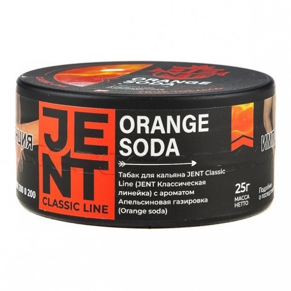 Табак Jent - Orange Soda (Апельсиновая Газировка, 25 грамм) купить в Барнауле