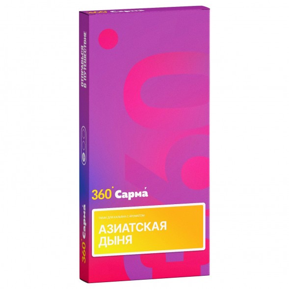 Табак Сарма 360 Лёгкая - Азиатская Дыня (40 грамм) купить в Барнауле