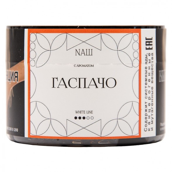Табак NАШ WHITE - Гаспачо (40 грамм) купить в Барнауле