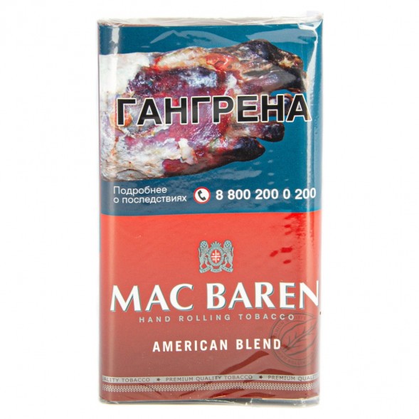Табак сигаретный Mac Baren - American Blend (40 грамм) купить в Барнауле