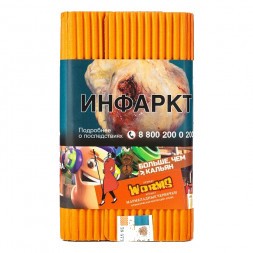 Табак Satyr - Worms (Мармеладные Червячки, 100 грамм)