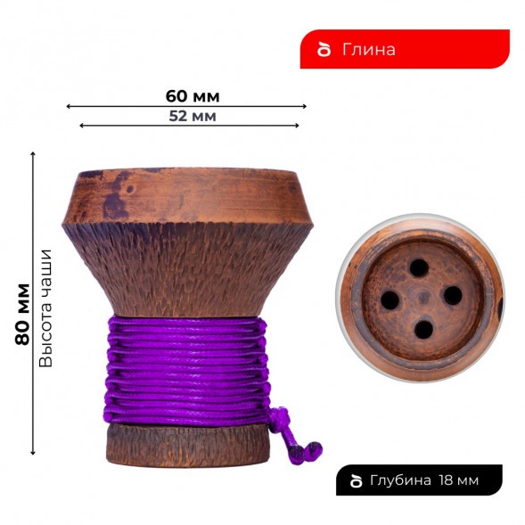 Чаша Japona Hookah - JS Purple купить в Барнауле