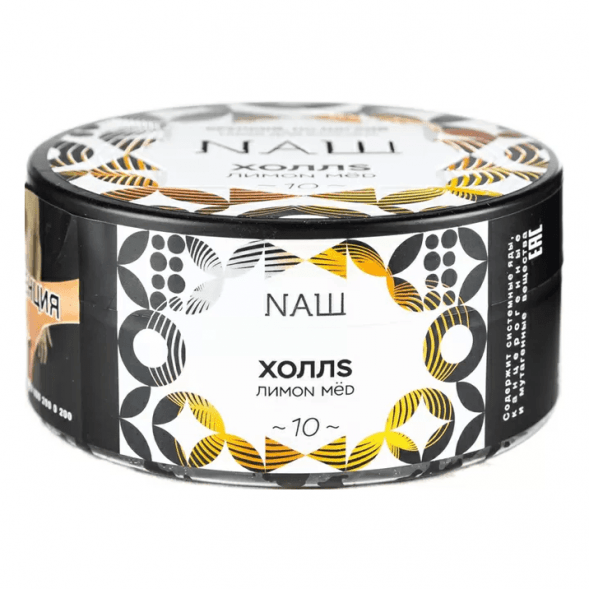 Табак NАШ - Холлс (100 грамм) купить в Барнауле