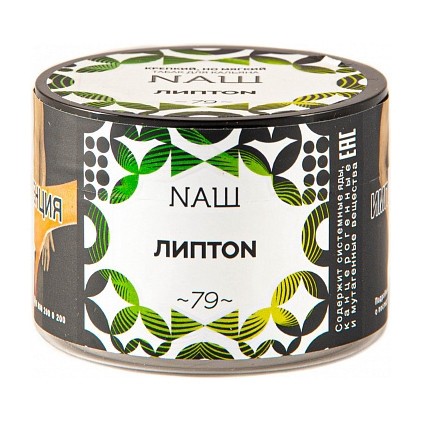 Табак NАШ - Липтон (40 грамм) купить в Барнауле