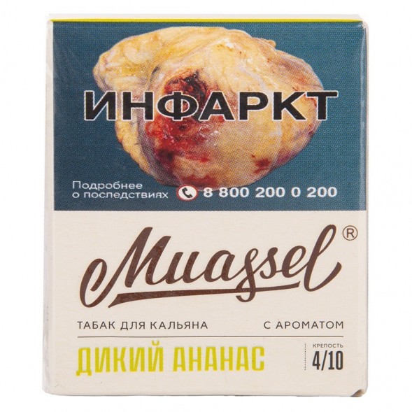 Табак Muassel Strong - Дикий Ананас (200 грамм) купить в Барнауле