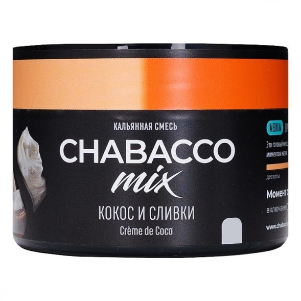 Смесь Chabacco MIX MEDIUM - Creme de Coco (Кокос и Сливки, 40 грамм) купить в Барнауле