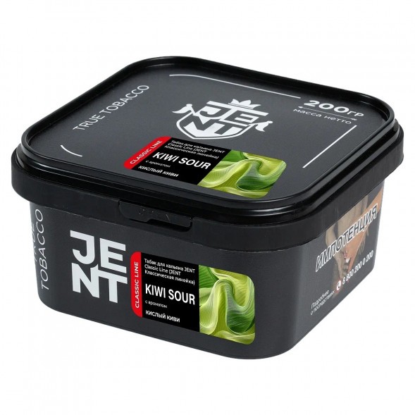 Табак Jent - Kiwi Sour (Кислый Киви, 200 грамм) купить в Барнауле