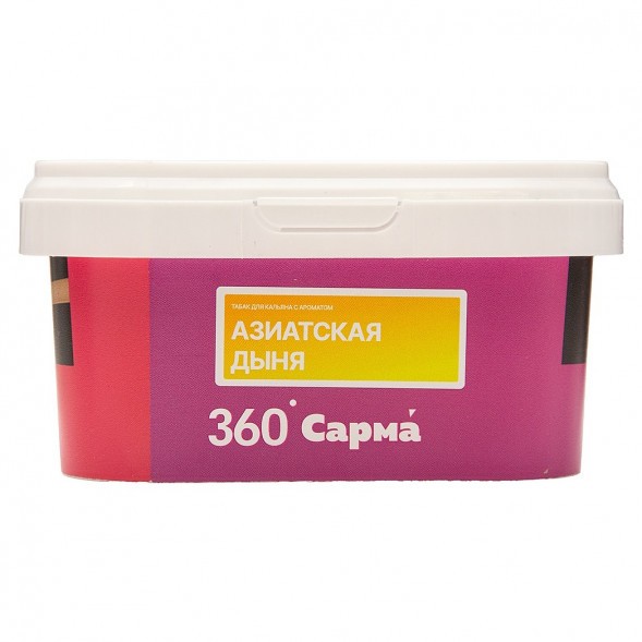 Табак Сарма 360 Лёгкая - Азиатская Дыня (200 грамм) купить в Барнауле