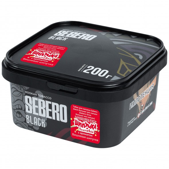 Табак Sebero Black x Больше, Чем Кальян - Вишнёвая Шипучка (200 грамм) купить в Барнауле