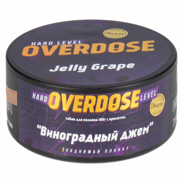 Табак Overdose - Jelly Grape (Виноградный Джем, 100 грамм) купить в Барнауле