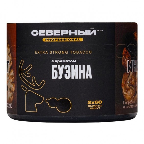 Табак Северный Professional - Бузина (40 грамм) купить в Барнауле