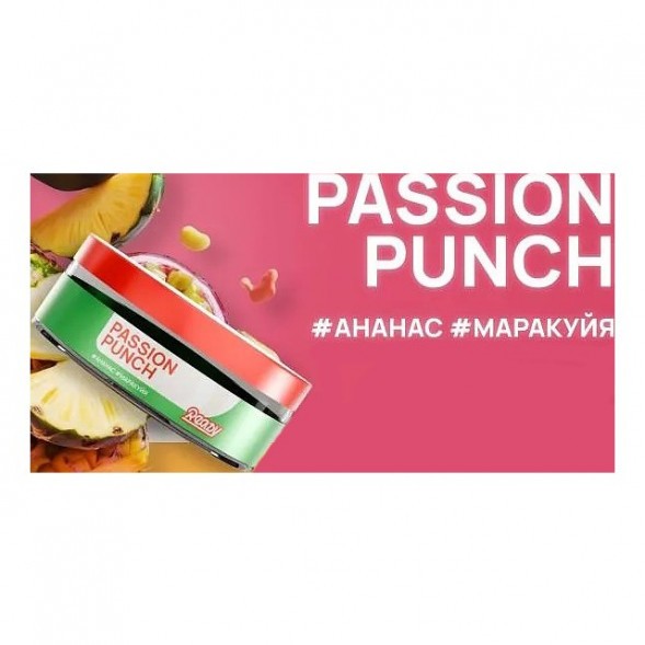 Табак Ready - Passion Punch (Ананас, Маракуйя, 25 грамм) купить в Барнауле