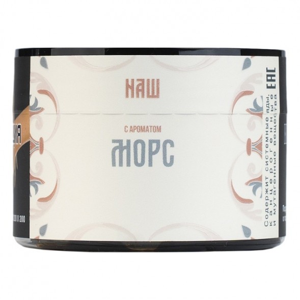 Табак NАШ - Морс (40 грамм) купить в Барнауле