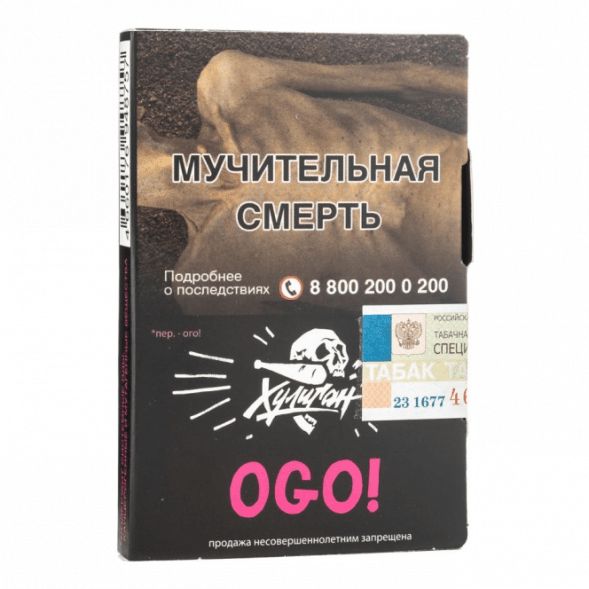 Табак Хулиган - OGO! (Сакура и Маракуйя, 25 грамм) купить в Барнауле