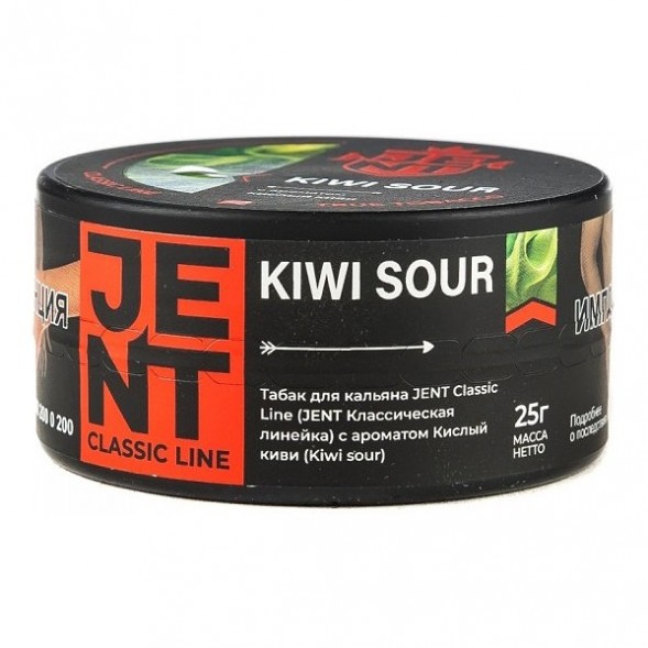 Табак Jent - Kiwi Sour (Кислый Киви, 25 грамм) купить в Барнауле