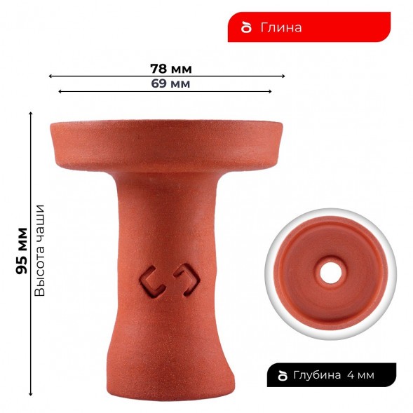 Чаша Conceptic Eriq купить в Барнауле