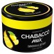 Смесь Chabacco MIX MEDIUM - Lemon Jelly Slices (Лимонные Дольки, 40 грамм) купить в Барнауле