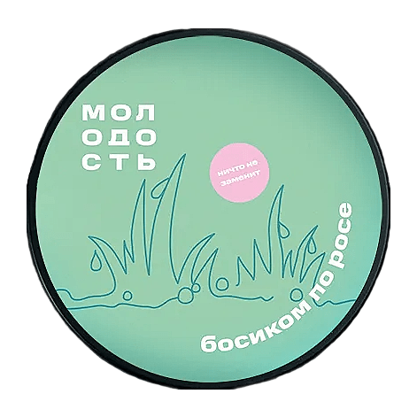 Табак Молодость - Босиком по Росе (Киви, Лайм и Алоэ, 100 грамм) купить в Барнауле