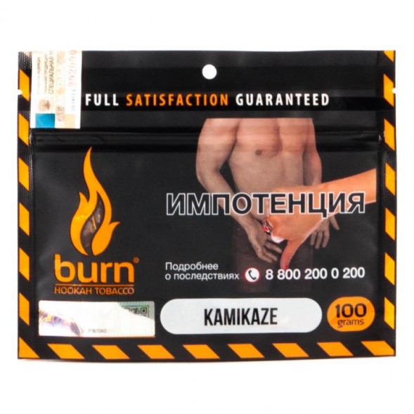 Табак Burn - Kamikaze (Лайм Малина Лед, 100 грамм) купить в Барнауле
