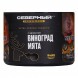 Табак Северный Professional - Виноград Мята (40 грамм) купить в Барнауле