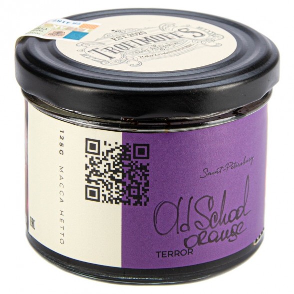 Табак Trofimoff&#039;s Terror - Old School Orange (Олдскульный Апельсин, 125 грамм) купить в Барнауле