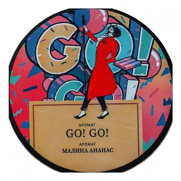 Табак Satyr - GO! GO! (Малина Ананас, 100 грамм) купить в Барнауле