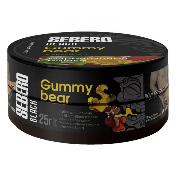 Табак Sebero Black - Gummy Bear (Мармеладные Мишки, 25 грамм) купить в Барнауле