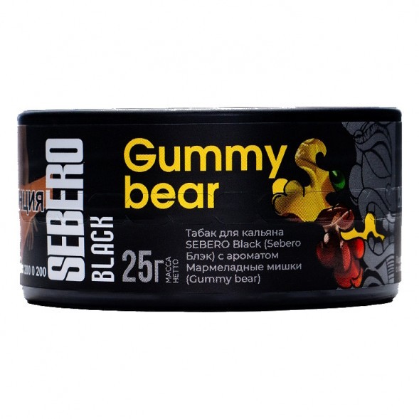 Табак Sebero Black - Gummy Bear (Мармеладные Мишки, 25 грамм) купить в Барнауле