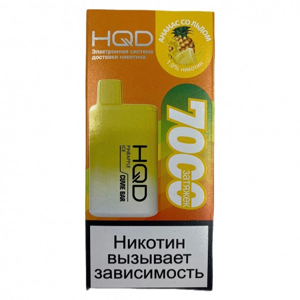 HQD Cuvie BAR - Ананас со Льдом (Pineapple Ice, 7000 затяжек) купить в Барнауле