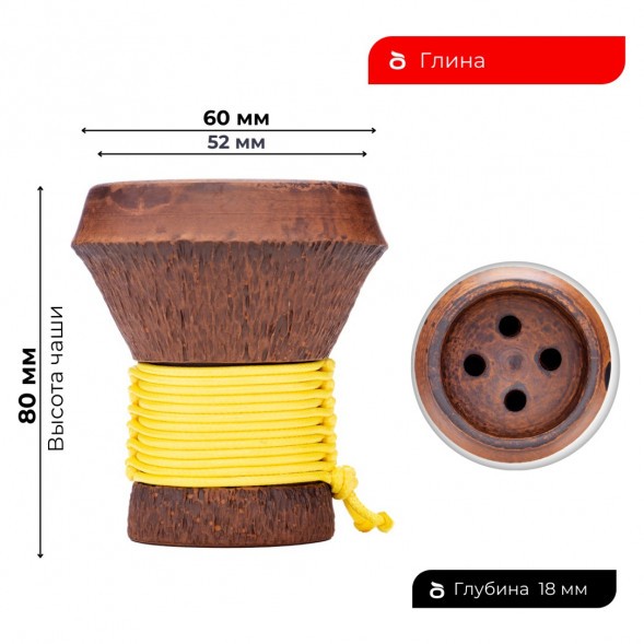 Чаша Japona Hookah - JS Yellow купить в Барнауле