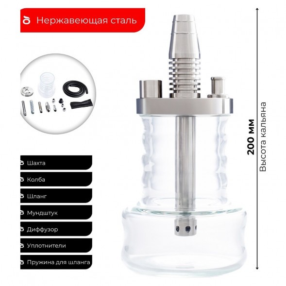 Кальян Pizduk Hookah - Bordeaux-Bag (Прозрачная Колба) купить в Барнауле