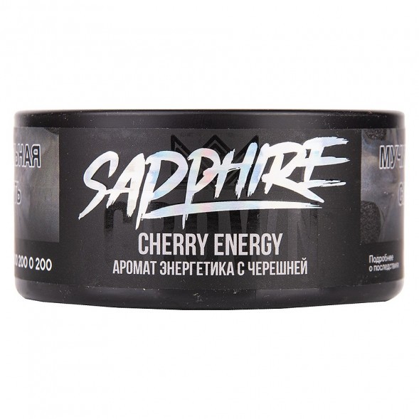 Табак Sapphire Crown - Cherry Energy (Энергетик с Черешней, 100 грамм) купить в Барнауле