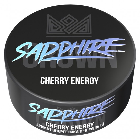 Табак Sapphire Crown - Cherry Energy (Энергетик с Черешней, 100 грамм) купить в Барнауле