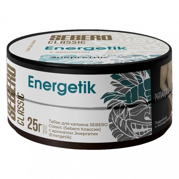 Табак Sebero - Energetik (Энергетик, 25 грамм) купить в Барнауле