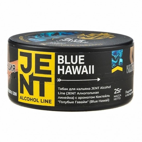 Табак Jent - Blue Hawaii (Коктейль &quot;Голубые Гавайи&quot;, 25 грамм) купить в Барнауле